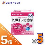 ≪マラソン期間中！全商品P5倍！20日は限定先着クーポン有≫【第2類医薬品】近江兄弟社メンタームHPプラ…