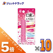 楽天市場】メンターム 口紅がいらない薬用リップ うすづきピンクuv 3 