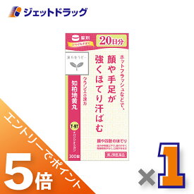 ≪マラソン期間中は全商品P5倍！10日は限定先着クーポン有≫【第2類医薬品】JPS知柏地黄丸料エキス錠N 300錠