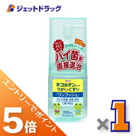 ≪マラソン期間中！全商品P5倍！20日は限定先着クーポン有≫【医薬部外品】新コルゲンうがいぐすり「ワン…