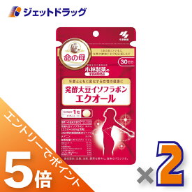 ≪マラソン開催中は全商品P5倍！20日&25日限定先着クーポン有≫【サプリメント】小林製薬の栄養補助食品 発酵大豆イソフラボン 命の母 エクオール 30粒 ×2個〔女性のゆらぎをサポート〕