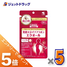 ≪マラソン開催中は全商品P5倍！20日&25日限定先着クーポン有≫【サプリメント】小林製薬の栄養補助食品 発酵大豆イソフラボン 命の母 エクオール 30粒 ×5個〔女性のゆらぎをサポート〕