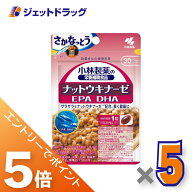 ≪マラソン期間中は全商品P5倍！15日は限定先着クーポン有≫【サプリメント】小林製薬の栄養補助食品 ナ…