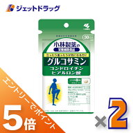 ≪マラソン期間中！全商品P5倍！20日は限定先着クーポン有≫【サプリメント】小林製薬の栄養補助食品 グ…