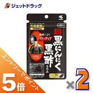 ≪スーパーSALE期間中！全商品P5倍！10日は限定先着クーポン有≫【サプリメント】小林製薬の栄養補助食品…