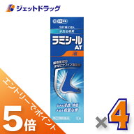 ≪スーパーSALE期間中！全商品P5倍！10日は限定先着クーポン有≫【第(2)類医薬品】ラミシールAT液 10g ×…
