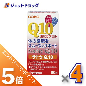 ��X�[�p�[SALE���Ԓ��I�S���iP5�{�I5����10���͌���撅�N�[�|���L��y�T�v�������g�z�T�g�EQ10 90�� ×4�k�R�G���U�C��Q10�E���N�ێ��l