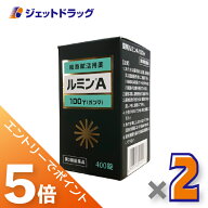 ≪スーパーSALE期間中！全商品P5倍！5日＆10日は限定先着クーポン有≫【第3類医薬品】錠剤ルミンA-100γ …