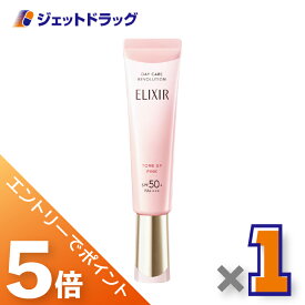 ≪スーパーSALE期間中！全商品P5倍！5日＆10日は限定先着クーポン有≫【化粧品】エリクシールシュペリエル デーケアレボリューション トーンアップ SP+aa 35g ×1個〔トーンアップ〕