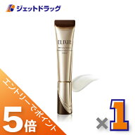 ≪マラソン期間中！全商品P5倍！20日は限定先着クーポン有≫【医薬部外品】エリクシールシュペリエル レ…