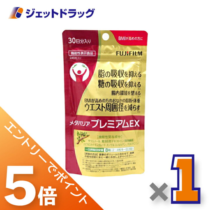 楽天市場】≪マラソン期間中！全商品P5倍！25日は限定先着クーポン有 