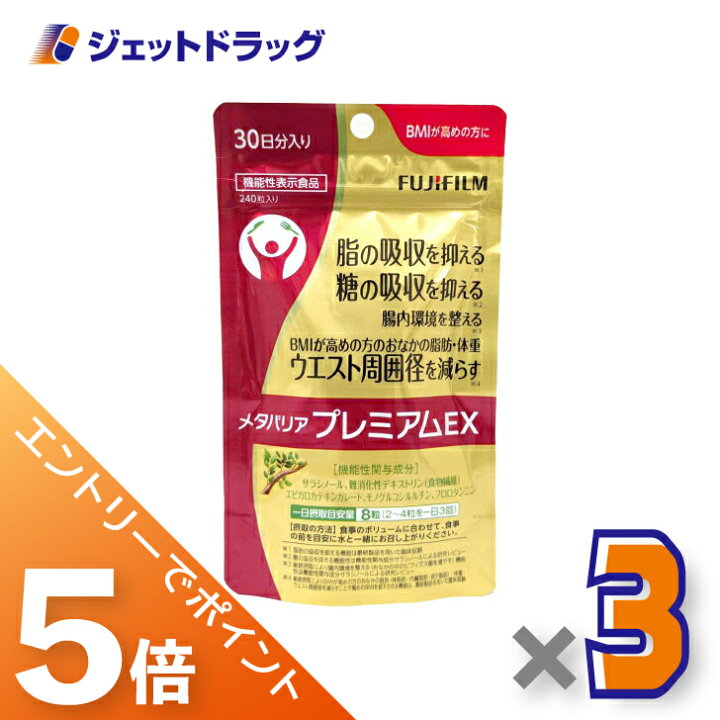 楽天市場】≪マラソン開催！全商品P5倍！25日は限定先着クーポン有 