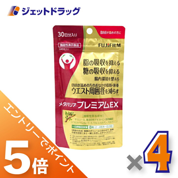 楽天市場】≪マラソン開催！全商品P5倍！15日は限定先着クーポン有 