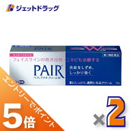 ≪マラソン期間中！全商品P5倍！20日は限定先着クーポン有≫【第2類医薬品】ペアアクネクリームW 24g ×2…