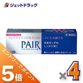 ≪マラソン期間中は全商品P5倍！10日は限定先着クーポン有≫【第2類医薬品】ペアアクネクリームW 24g ×4個 ※セルフメディケーション税制対象