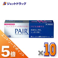 ≪スーパーSALE期間中！全商品P5倍！5日＆10日は限定先着クーポン有≫【第2類医薬品】ペアアクネクリーム…