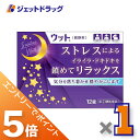 ≪マラソン期間は全商品P5倍！限定先着クーポン有≫【第(2)類医薬品】ウット 12錠