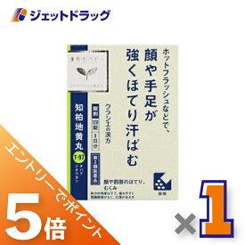 ≪マラソン期間中は全商品P5倍！10日は限定先着クーポン有≫【第2類医薬品】JPS知柏地黄丸料エキス錠N 120錠