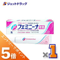 ≪マラソン期間中！全商品P5倍！20日は限定先着クーポン有≫【第2類医薬品】フェミニーナ軟膏S 30g ※セ…