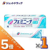 ≪マラソン期間中は全商品P5倍！5日は限定先着クーポン有≫【第2類医薬品】フェミニーナジェル 15g ※セ…