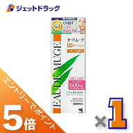 ≪マラソン期間中は全商品P5倍！10日は限定先着クーポン有≫【医薬部外品】オードムーゲ 薬用ローション …