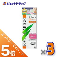 ≪マラソン期間中は全商品P5倍！10日は限定先着クーポン有≫【医薬部外品】オードムーゲ 薬用ローション …