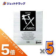 ≪マラソン期間中！全商品P5倍！20日は限定先着クーポン有≫【第2類医薬品】サンテFXネオ 12mL ×5個 ※…