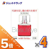 楽天市場】sante beaute eyeの通販