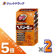 ≪マラソン期間中！全商品P5倍！20日は限定先着クーポン有≫【第3類医薬品】ヘパリーゼGT270錠 ×2個