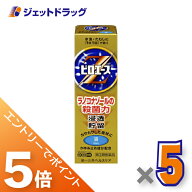 ≪スーパーSALE期間中！全商品P5倍！10日は限定先着クーポン有≫【第(2)類医薬品】ピロエースZ液 15mL ×…