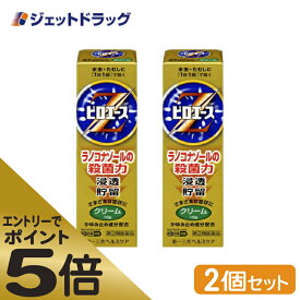 ≪マラソン期間エントリーで当店全商品P5倍！25日限定先着クーポン有≫【第(2)類医薬品】ピロエースZクリーム 15g ×2個 ※セルフメディケーション税制対象商品 (612236)