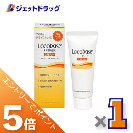 ≪スーパーSALE期間は全商品P5倍！5日＆10日は限定先着クーポン有≫【化粧品】ロコベースリペアクリーム 30g