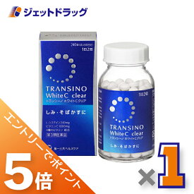 ≪マラソン期間は全商品P5倍！限定先着クーポン有≫【第3類医薬品】トランシーノ ホワイトCクリア 240錠