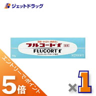 ≪マラソン開催中は全商品P5倍！20日&25日限定先着クーポン有≫【第(2)類医薬品】フルコートf 10g