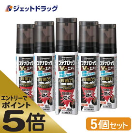 ≪マラソン期間中はキャンペーンエントリーで全商品P5倍！10日限定先着クーポン有≫【第(2)類医薬品】ブテナロックVαエアー 50mL ×5個 ※セルフメディケーション税制対象