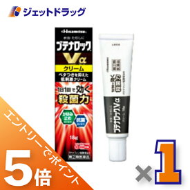 ≪スーパーセール！期間中全商品P5倍！5日＆10日先着クーポン有≫【第(2)類医薬品】ブテナロックVαクリーム 18g ×1個 ※セルフメディケーション税制対象〔水虫薬〕