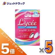 ≪マラソン開催中！全商品P5倍！15日限定先着クーポン有≫【第3類医薬品】ロートリセコンタクトw 8mL ×5個