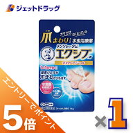≪スーパーSALE期間中！全商品P5倍！10日は限定先着クーポン有≫【第(2)類医薬品】メンソレータム エクシ…