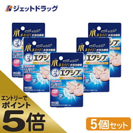 ≪マラソン期間中はキャンペーンエントリーで全商品P5倍！25日限定先着クーポン有≫【第(2)類医薬品】メンソレータム エクシブ Wきわケアジェル 15g ×5個 ※セルフメディケーション税制対象