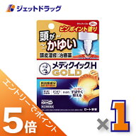 ≪マラソン開催中は全商品P5倍！20日&25日限定先着クーポン有≫【第(2)類医薬品】メンソレータム メディ…