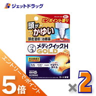 ≪マラソン開催中は全商品P5倍！20日&25日限定先着クーポン有≫【第(2)類医薬品】メンソレータム メディ…