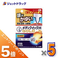 ≪マラソン開催中は全商品P5倍！20日&25日限定先着クーポン有≫【第(2)類医薬品】メンソレータム メディ…