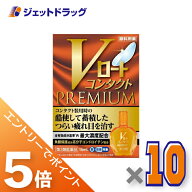 ≪マラソン開催中！全商品P5倍！15日限定先着クーポン有≫【第3類医薬品】Vロートコンタクトプレミアム 1…
