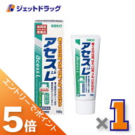 ≪マラソン開催中！全商品P5倍！15日限定先着クーポン有≫【第3類医薬品】アセスL 160g