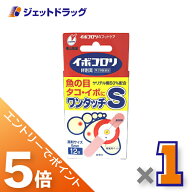 ≪マラソン期間中！全商品P5倍！20日は限定先着クーポン有≫【第2類医薬品】イボコロリ絆創膏 Sサイズ 12…