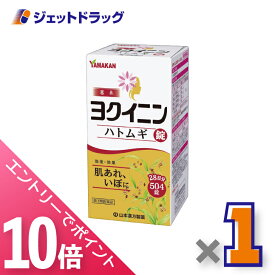 ≪マラソン期間中！全商品P10倍！20日は限定先着クーポン有≫【第3類医薬品】ヨクイニンハトムギ錠 504錠