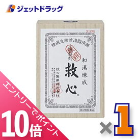 ≪マラソン期間中！全商品P10倍！終了間近！≫【第2類医薬品】救心 310粒