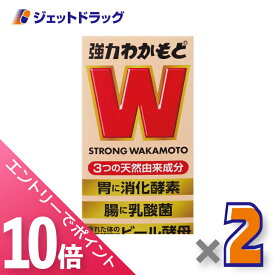 ≪マラソン期間中！全商品P10倍！20日は限定先着クーポン有≫【指定医薬部外品】強力わかもと 1000錠 ×2個
