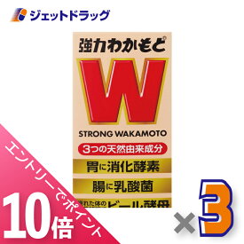 ≪マラソン期間中！全商品P10倍！20日は限定先着クーポン有≫【指定医薬部外品】強力わかもと 1000錠 ×3個