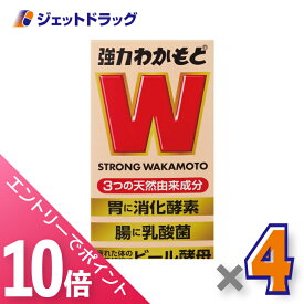 ≪マラソン期間中！全商品P10倍！20日は限定先着クーポン有≫【指定医薬部外品】強力わかもと 1000錠 ×4個